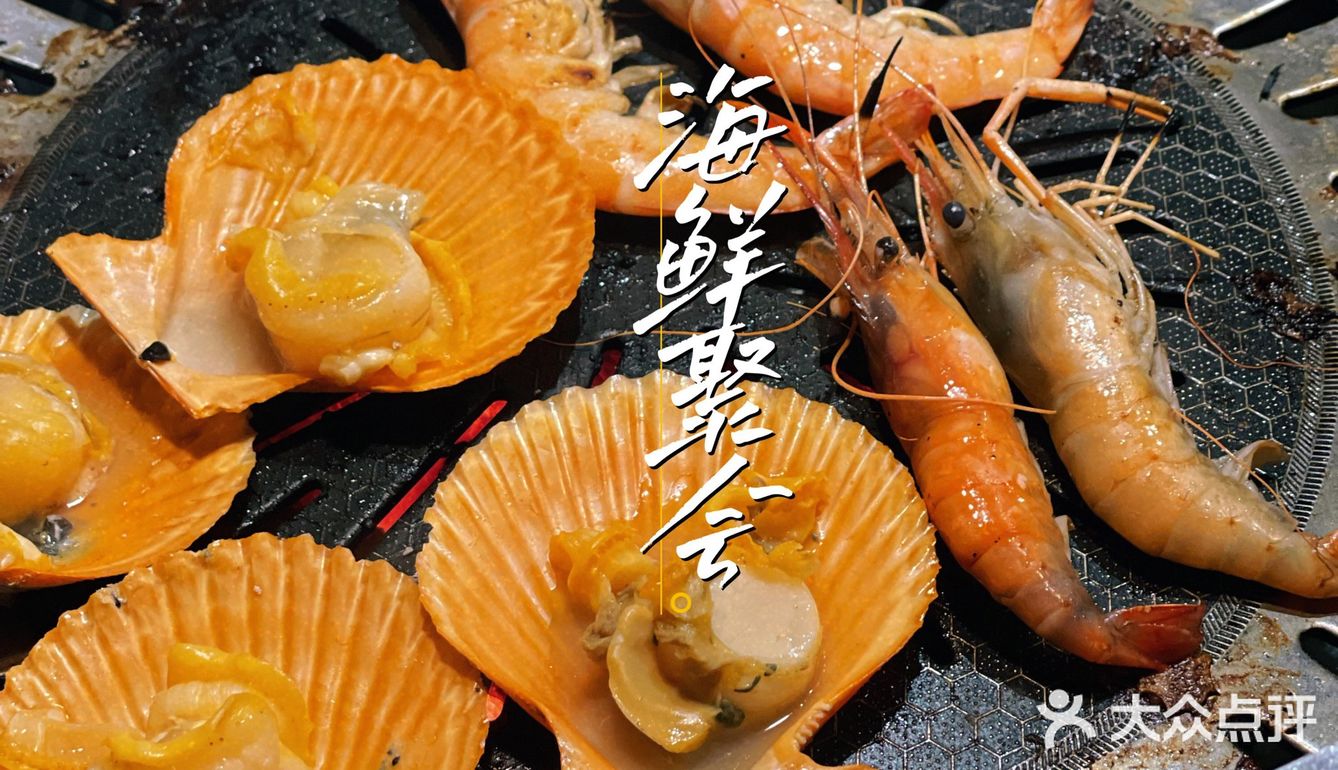 北京路人均💰最便宜の和牛海鲜放题烤肉🥩