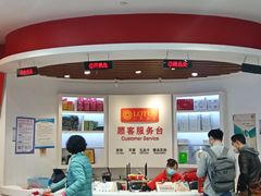 -卜蜂莲花(杨高北路店)