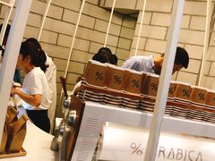 -% Arabica阿拉比卡咖啡(深圳湾万象城店)