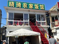 -晓琦农家菜馆·地道农家菜