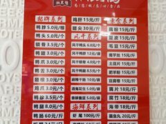 -湘黑鸭(总店)