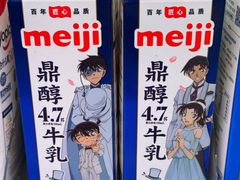 -盒马鲜生(双清路店)