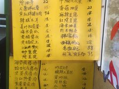 -金记大肠(瑞昌路店)