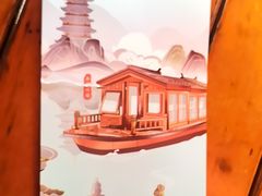 -西湖游船