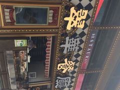 翠华餐厅(铜锣湾店)-翠华餐厅