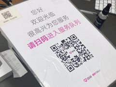 -百邦苹果官方授权维修(文景大厦店)