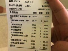 -万岁寿司(天河领展店)