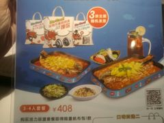 菜单-鱼酷活鱼烤鱼(沈阳大悦城店)