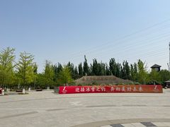 -永定河休闲森林公园