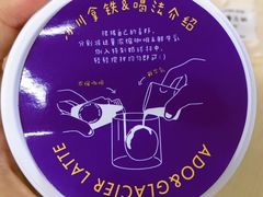 -ADO KAFE(大学城店)