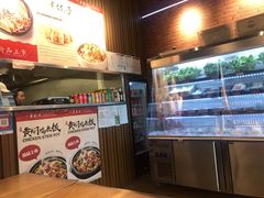 -Hi Joopo Hot Pot 吉阿婆麻辣烫