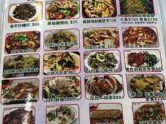 -陈根记大牌档