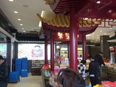 -叶受和(观前街店)