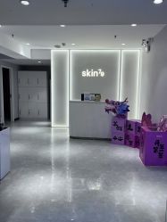 -SKIN79皮肤管理中心