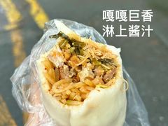 -张果佬年糕卷(科巷店)