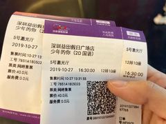 -gaga(深圳南山益田假日广场店)