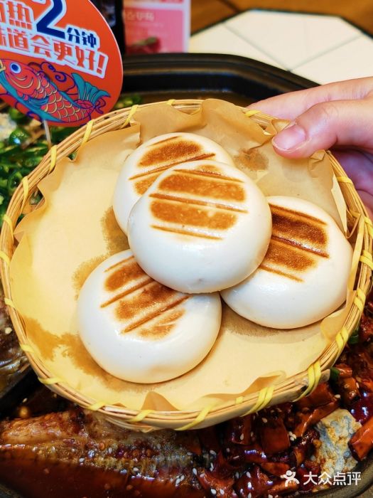 一味一诚烤鱼(昌平悦荟店)图片