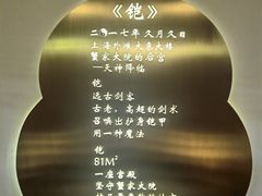 -蟹家大院(外滩店)