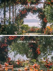 -CHOCO-启蔻婚礼(三亚公司)