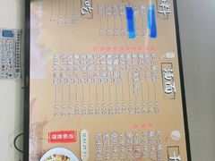 -小狗面馆·杭帮拌川·片儿川(大沽路店)