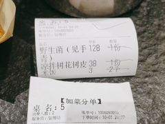 -喜洲翰林餐厅(董家百年老宅店)