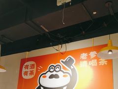 -蛙老爹·蜀香美蛙鱼头(王家湾店)