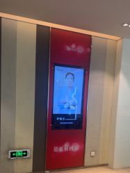 点击看大图 -Yestar艺星医疗美容医院