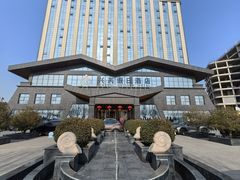 -兴芮温泉度假区