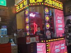 门面-大吉利·潮汕牛肉火锅(河西店)