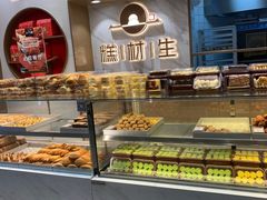 面包甜点陈列柜-糕材生(龙湖北京大兴天街店)