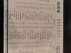 -添运来(茶园奥园广场店)