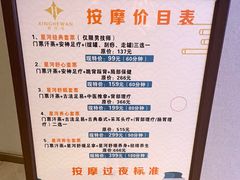 -星河湾温泉洗浴酒店