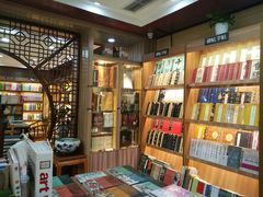 -新华书店(沙坪坝书城店)