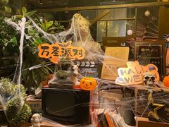 -胡桃里音乐酒馆(环亚凯瑟琳广场店)