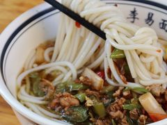 -李易面馆(树木岭店)