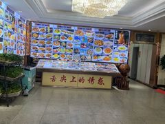 -裕德隆清真饭庄·天津特色菜(东丽店)