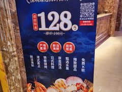 -萧邦音乐会所KTV·蒸汽活海鲜自助(福田店)