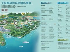 -天目湖涵田度假村
