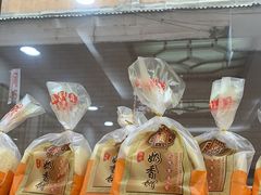 -鼎丰真(重庆路店)