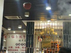 -福合埕牛肉丸(福平路店)