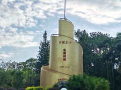 -墨江北回归线标志园