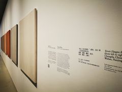 -上海当代艺术博物馆