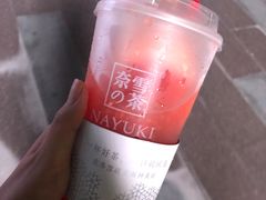 -奈雪的茶(漫广场店)