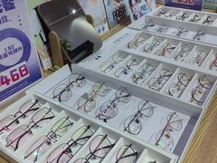 -零度眼镜·宝视友·蔡司依视路(吾悦花街店)