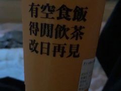 -得闲饮胜公司(智谷店)