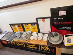 -不问豆腐(朝山街店)