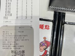 -肥汁米蘭香港米线(长宁来福士店)