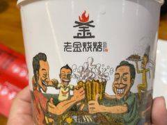 -清真·老金烧烤·小龙虾(奥体中路店)