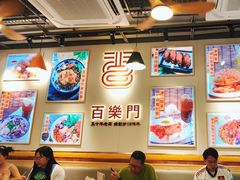-百乐门粉面店(二龙喉分店)
