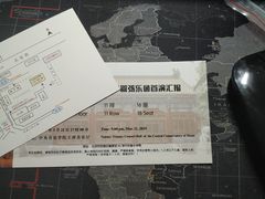 -中央音乐学院歌剧音乐厅